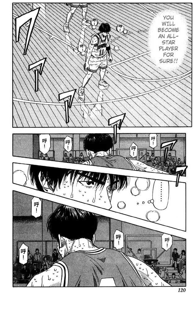 Slam Dunk Chapter 212 14